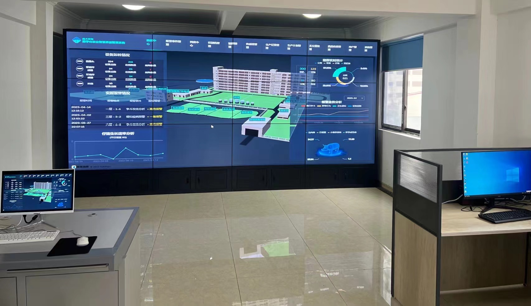 智慧農(nóng)業(yè)監(jiān)管中心.jpg 智慧農(nóng)業(yè)監(jiān)管中心.jpg